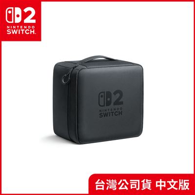 【任天堂 Nintendo】Switch 2 全套收納包