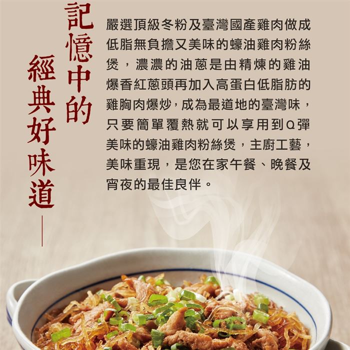 https://711go.7-11.com.tw/Files/market/224238/image/MAI_181218937_X700X700.jpg