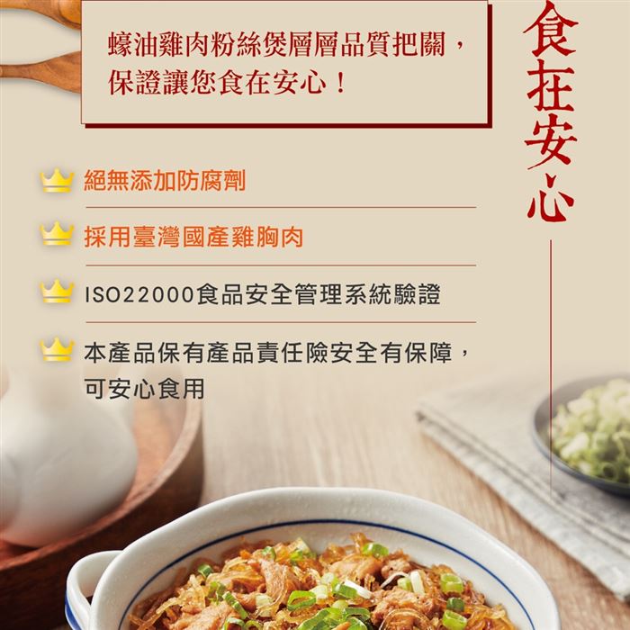 https://711go.7-11.com.tw/Files/market/224238/image/MAI_181229383_X700X700.jpg