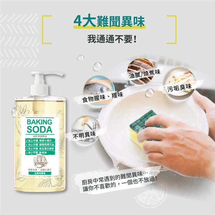 https://711go.7-11.com.tw/Files/market/224766/image/MAI_120109680_X700X700.jpg