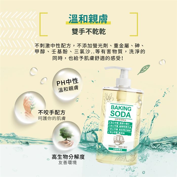 https://711go.7-11.com.tw/Files/market/224766/image/MAI_120118930_X700X700.jpg
