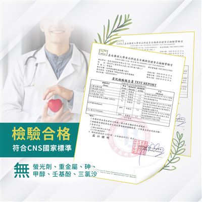 https://711go.7-11.com.tw/Files/market/224766/image/MAI_120128383_X400X400.jpg