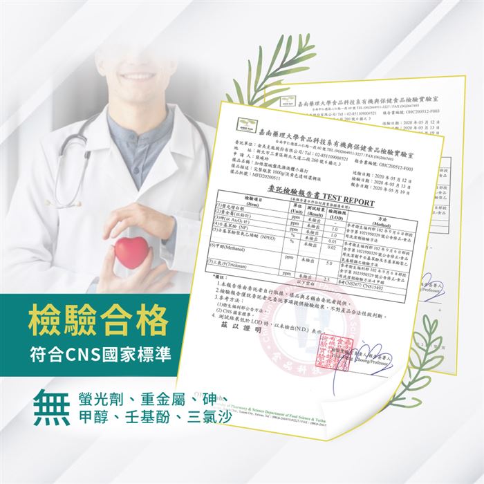 https://711go.7-11.com.tw/Files/market/224766/image/MAI_120128383_X700X700.jpg