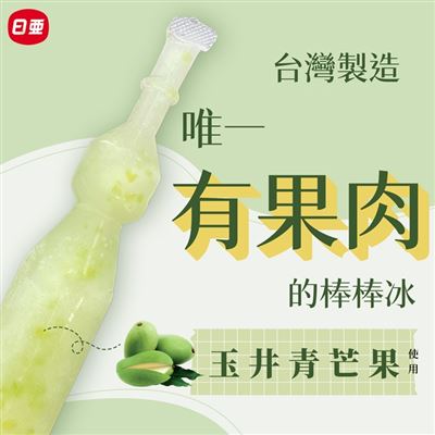 https://711go.7-11.com.tw/Files/market/224806/image/MAI_181128213_X400X400.jpg
