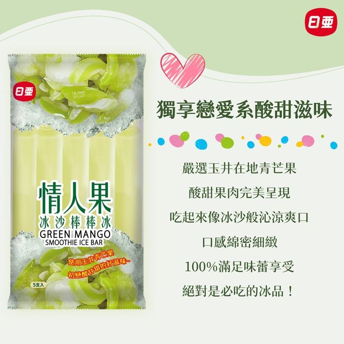 https://711go.7-11.com.tw/Files/market/224806/image/MAI_181129150_X700X700.jpg