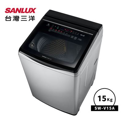 【SANLUX 台灣三洋】15KG變頻超音波洗衣機(SW-V15A)