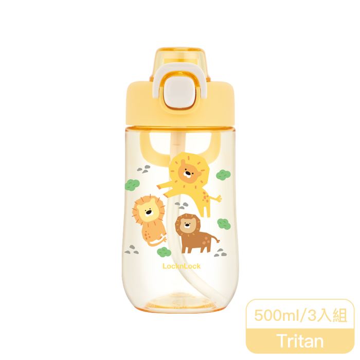 【3入組】樂扣樂扣兒童水壺/500ml/獅子黃
