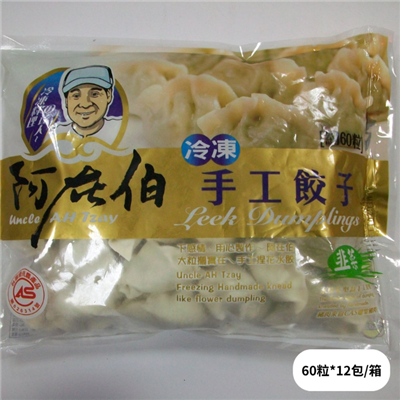 https://711go.7-11.com.tw/Files/market/225199/image/MAI_160930914_X400X400.png