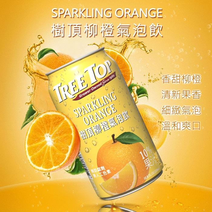 https://711go.7-11.com.tw/Files/market/225651/image/MAI_175742644_X700X700.jpg