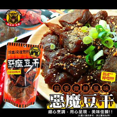 https://711go.7-11.com.tw/Files/market/225829/image/MAI_163536262_X400X400.jpg