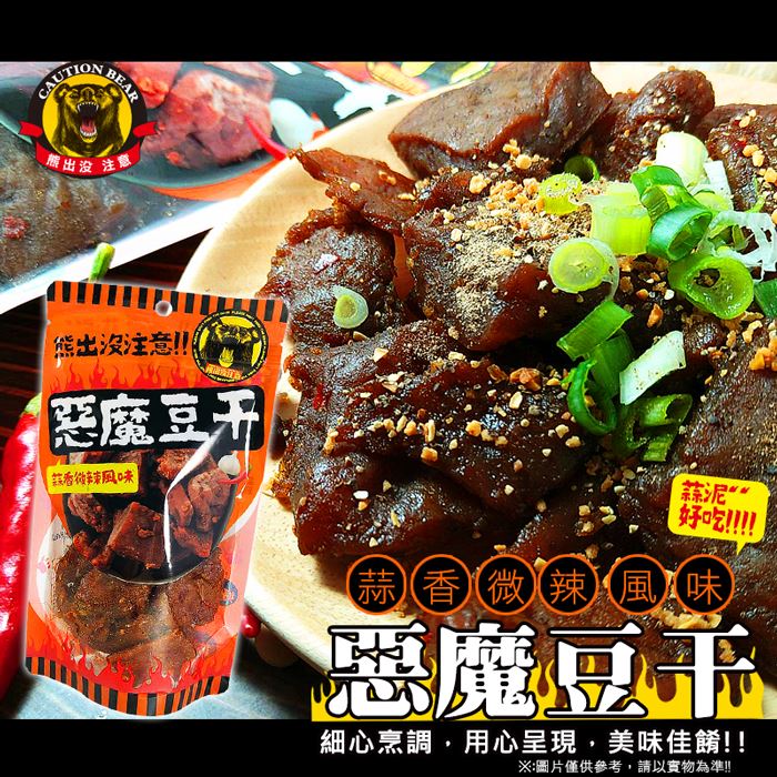 https://711go.7-11.com.tw/Files/market/225829/image/MAI_163536262_X700X700.jpg