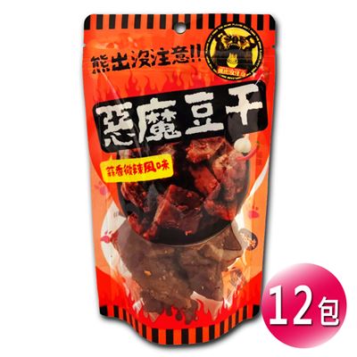 https://711go.7-11.com.tw/Files/market/225829/image/MAI_165209702_X400X400.jpg