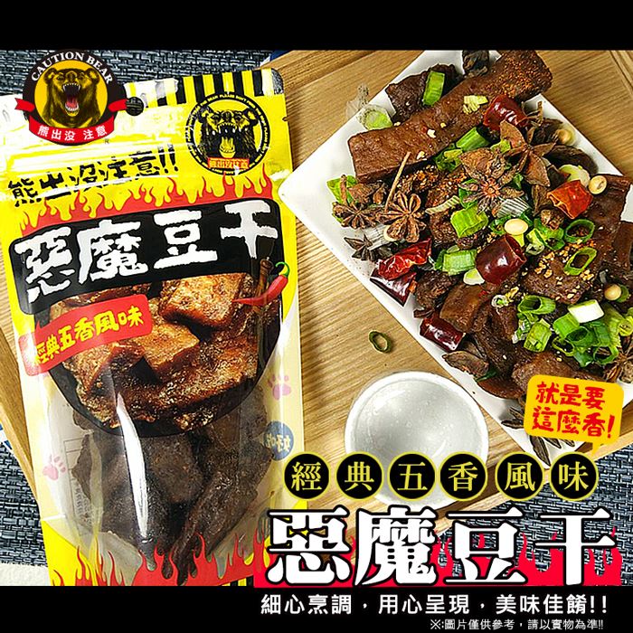 https://711go.7-11.com.tw/Files/market/225986/image/MAI_143049451_X700X700.jpg