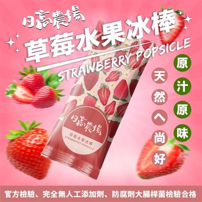 https://711go.7-11.com.tw/Files/market/226083/image/MAI_104957986_X400X400.jpg