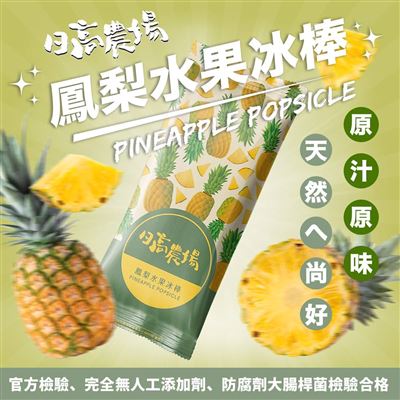 https://711go.7-11.com.tw/Files/market/226091/image/MAI_110311514_X400X400.jpg