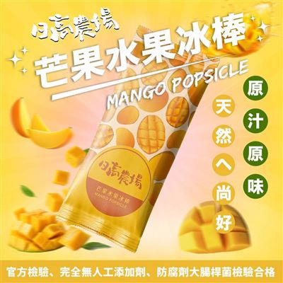 https://711go.7-11.com.tw/Files/market/226094/image/MAI_101914168_X400X400.jpg
