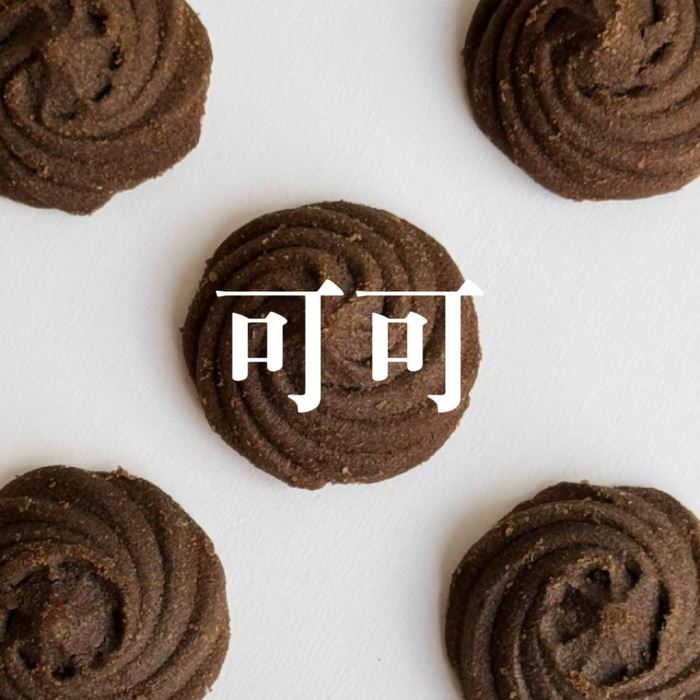 https://711go.7-11.com.tw/Files/market/226141/image/MAI_143838222_X700X700.jpg