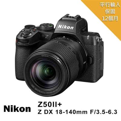【Nikon 尼康】Z50 II body+NIKKOR Z DX 18-140mm [平輸]
