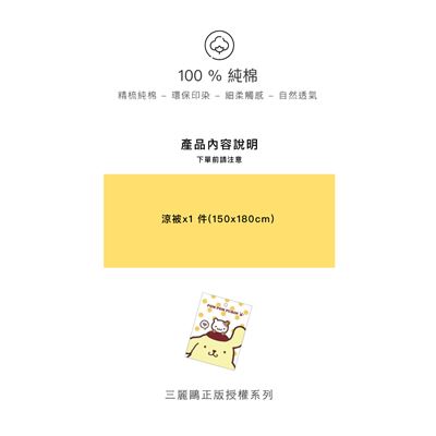 https://711go.7-11.com.tw/Files/market/227301/image/MAI_174441241_X400X400.jpg