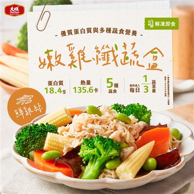 https://711go.7-11.com.tw/Files/market/227324/image/MAI_032515362_X400X400.jpg