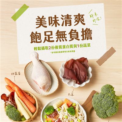 https://711go.7-11.com.tw/Files/market/227324/image/MAI_032516643_X400X400.jpg