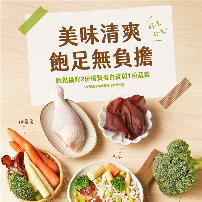 https://711go.7-11.com.tw/Files/market/227324/image/MAI_032516643_X700X700.jpg