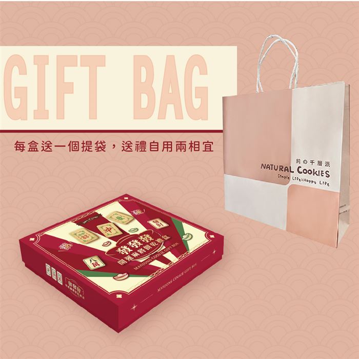 https://711go.7-11.com.tw/Files/market/227461/image/MAI_094503391_X700X700.jpg