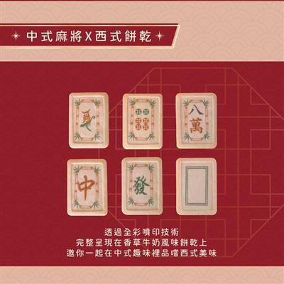https://711go.7-11.com.tw/Files/market/227461/image/MAI_160253846_X400X400.jpg