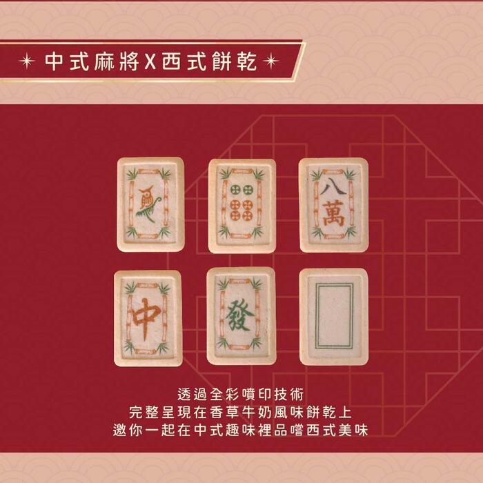 https://711go.7-11.com.tw/Files/market/227461/image/MAI_160253846_X700X700.jpg