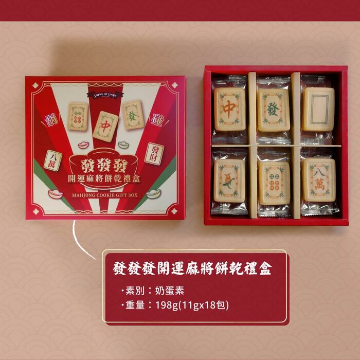 https://711go.7-11.com.tw/Files/market/227461/image/MAI_160324587_X700X700.jpg