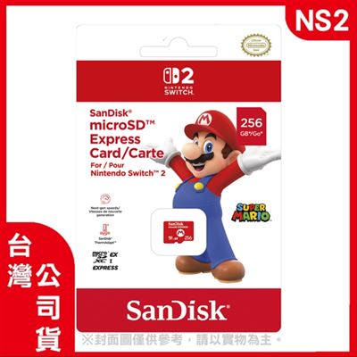 SanDisk microSD Express 256G NS2特規記憶卡