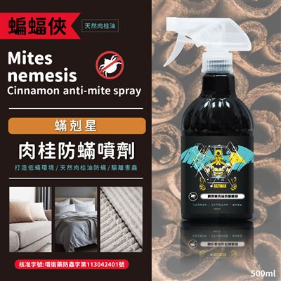 https://711go.7-11.com.tw/Files/market/227999/image/MAI_161743065_X400X400.jpg