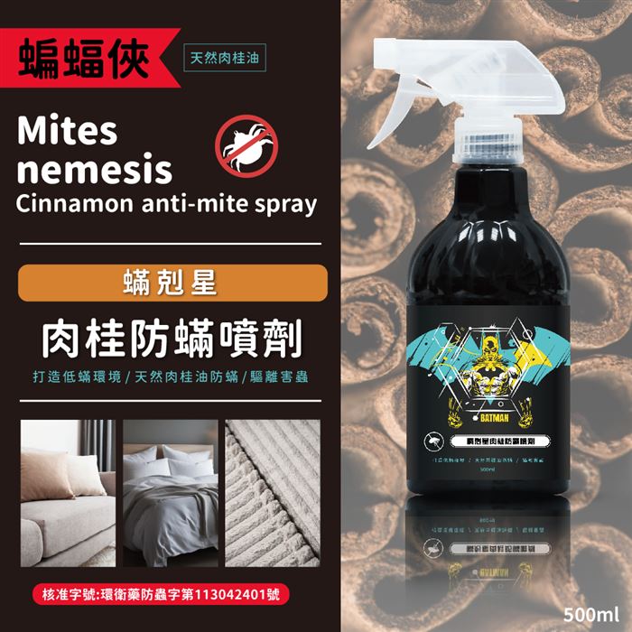 https://711go.7-11.com.tw/Files/market/227999/image/MAI_161743065_X700X700.jpg