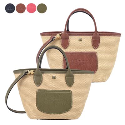 【LONGCHAMP】LE PANIER PLIAGE系列兩用提籃包-迷你 [平輸]