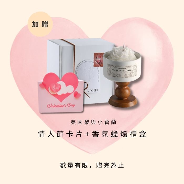 https://711go.7-11.com.tw/Files/market/228943/image/MAI_144737600_X700X700.jpg