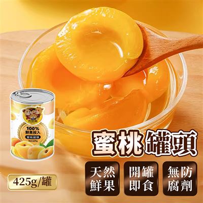 https://711go.7-11.com.tw/Files/market/228946/image/MAI_143347214_X400X400.jpg