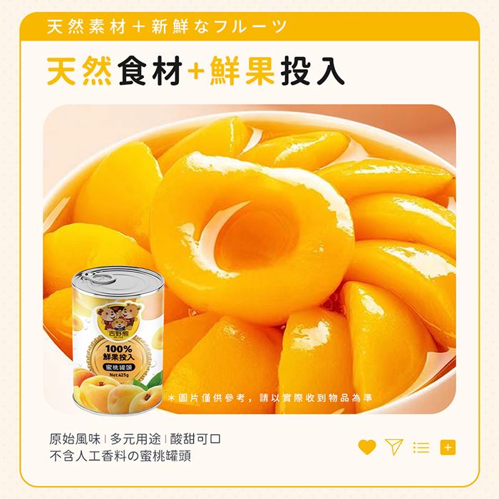 https://711go.7-11.com.tw/Files/market/228946/image/MAI_143409495_X700X700.jpg