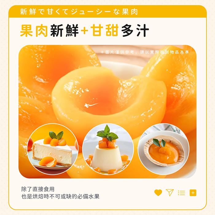 https://711go.7-11.com.tw/Files/market/228946/image/MAI_143414089_X700X700.jpg