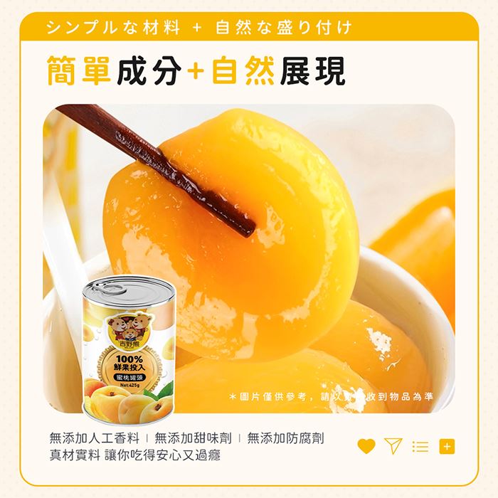 https://711go.7-11.com.tw/Files/market/228946/image/MAI_143418152_X700X700.jpg