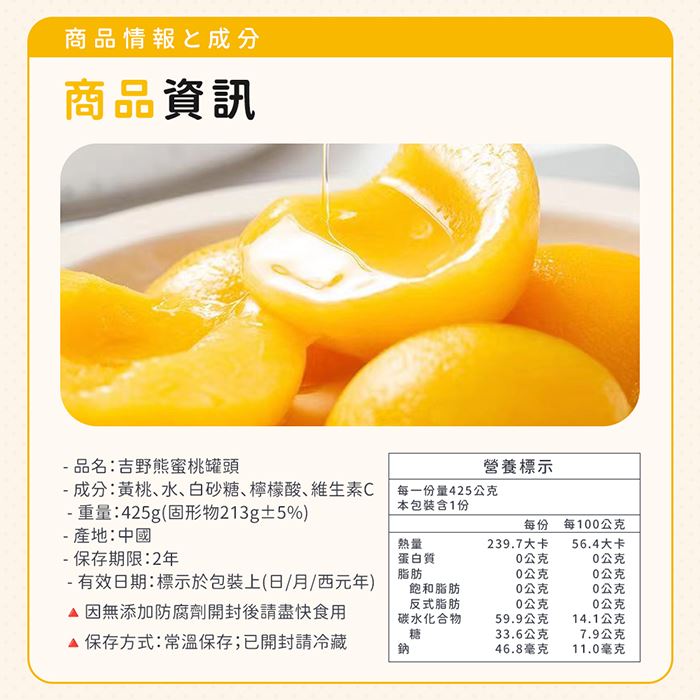 https://711go.7-11.com.tw/Files/market/228946/image/MAI_143422815_X700X700.jpg