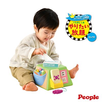 日本PEOPLE-五面遊戲機(2023)