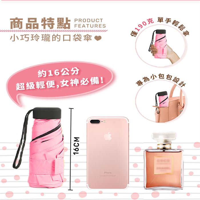 https://711go.7-11.com.tw/Files/market/229766/image/MAI_130241206_X700X700.jpg