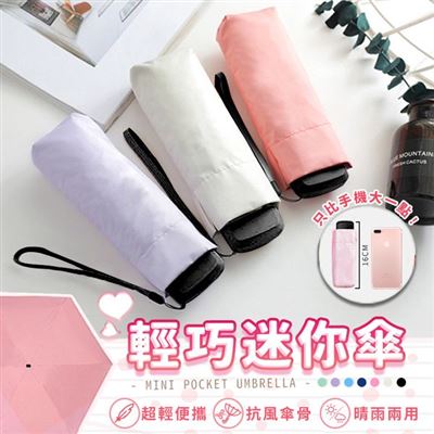 https://711go.7-11.com.tw/Files/market/229766/image/MAI_142857733_X400X400.jpg