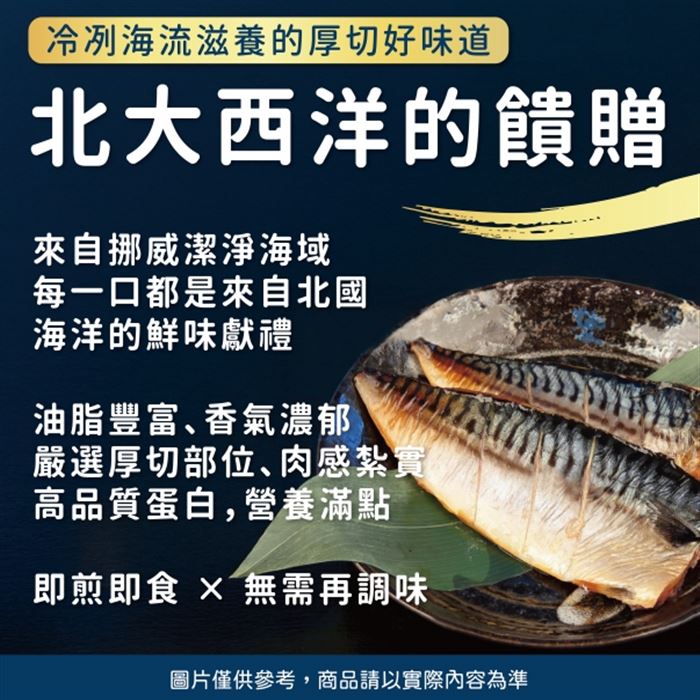 https://711go.7-11.com.tw/Files/market/229902/image/MAI_112455753_X700X700.jpg