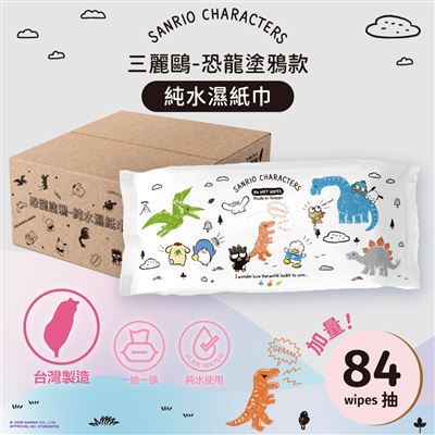https://711go.7-11.com.tw/Files/market/230130/image/MAI_114713189_X400X400.jpg