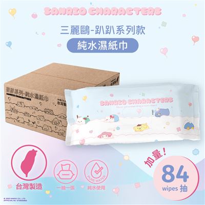 https://711go.7-11.com.tw/Files/market/230132/image/MAI_114850342_X400X400.jpg