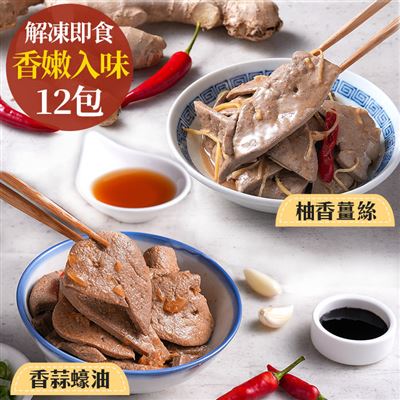https://711go.7-11.com.tw/Files/market/230219/image/MAI_184514271_X400X400.jpg