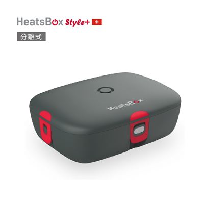 瑞士HeatsBox Style+智慧加熱便當盒(分離式)