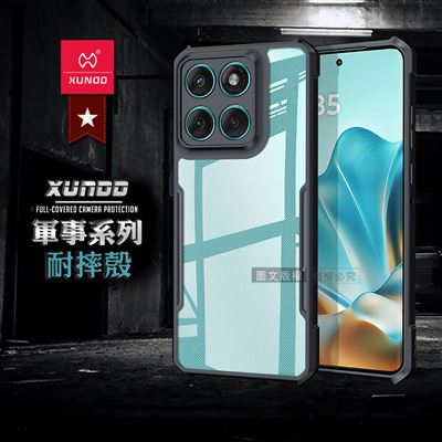 軍事防摔 Motorola edge 60 fusion 鏡頭全包覆 清透保護殼-黑