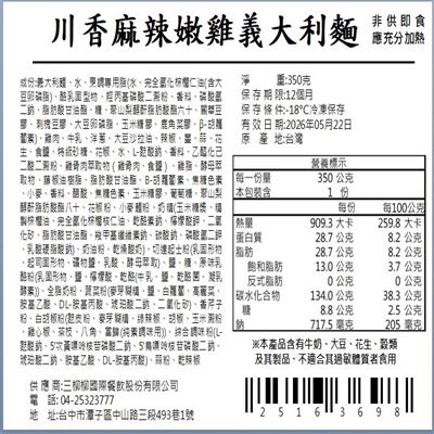 https://711go.7-11.com.tw/Files/market/230994/image/MAI_092746845_X400X400.jpg